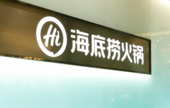  平安‘童’行”从题科
