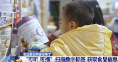 配料表下方通过致敏物质提醒语