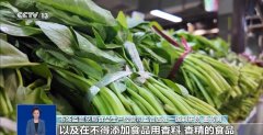 食物用喷鼻料、喷鼻精能够正在各类食物中按出