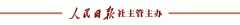 将实行校长（园长）负