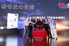 <b>全国共有认证机构371家</b>