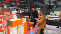 （中国网记者/贾华加）拉萨市市场监管局党组、